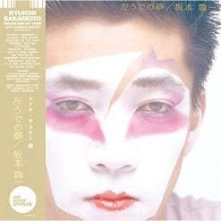 Brand new 🔔 SAKAMOTO,RYUICHI - Hidari Ude No Yume Vinyl | Pop Vinyl LPs ⭐