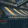 Promo 👏 Various Artists - Hanukkah+ Vinyl | Folk Vinyl LPs 🧨