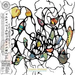 Best reviews of 🤩 Gratien Midonet - A Cosmic Poet From Martinique (1979-1989) Vinyl | Dance Vinyl LPs 🤩