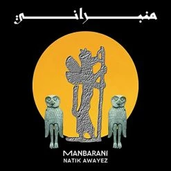 Deals 🔔 Natik Awayez - Manbarani Vinyl | Pop Vinyl LPs 🛒