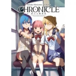 Promo 🧨 Daisuke Moriyama Art Works: Chronicle | The Arts Books 🤩