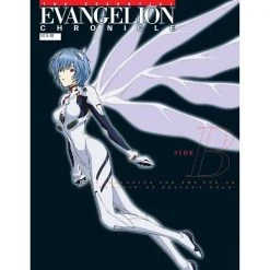 Budget 👏 Essential Evangelion Chronicle Side B | Puzzles, Trivia & Indoor Games Books ✔️